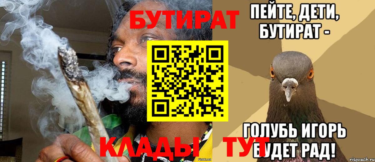 ГЕРОИН Кувандык