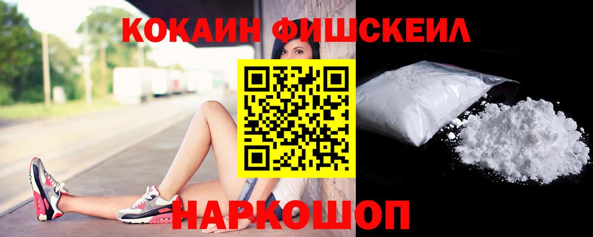 Cocaine Боливия Кувандык