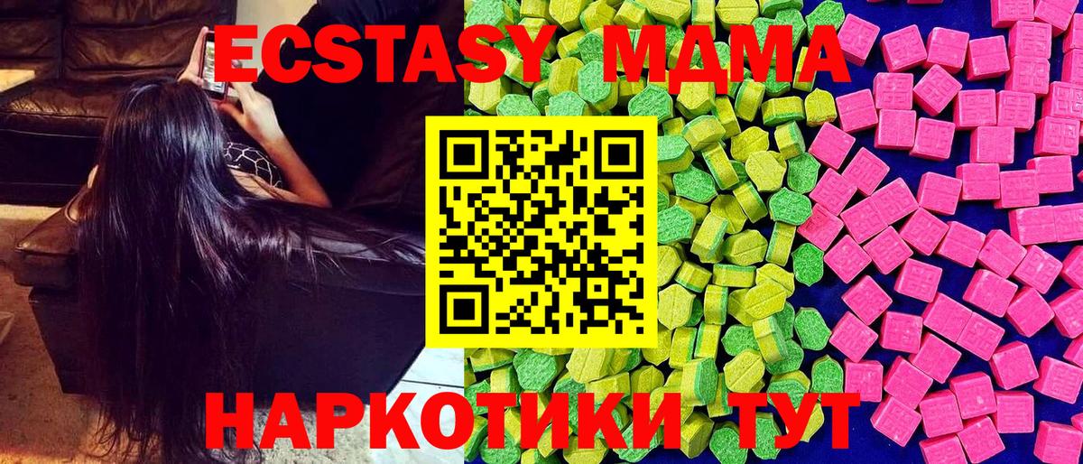 Экстази Дубай  Вход с VPN  Экстази  ЭКСТАЗИ бентли  Кувандык 