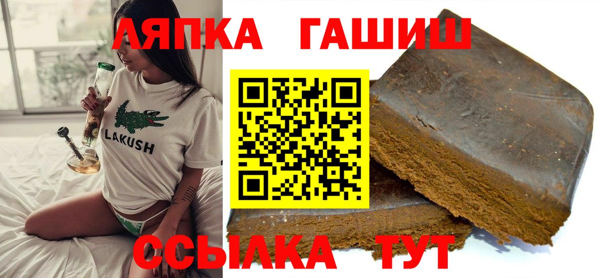 ГАШ Cannabis  Гашиш Изолятор  ГАШИШ  Вход с VPN  Кувандык 