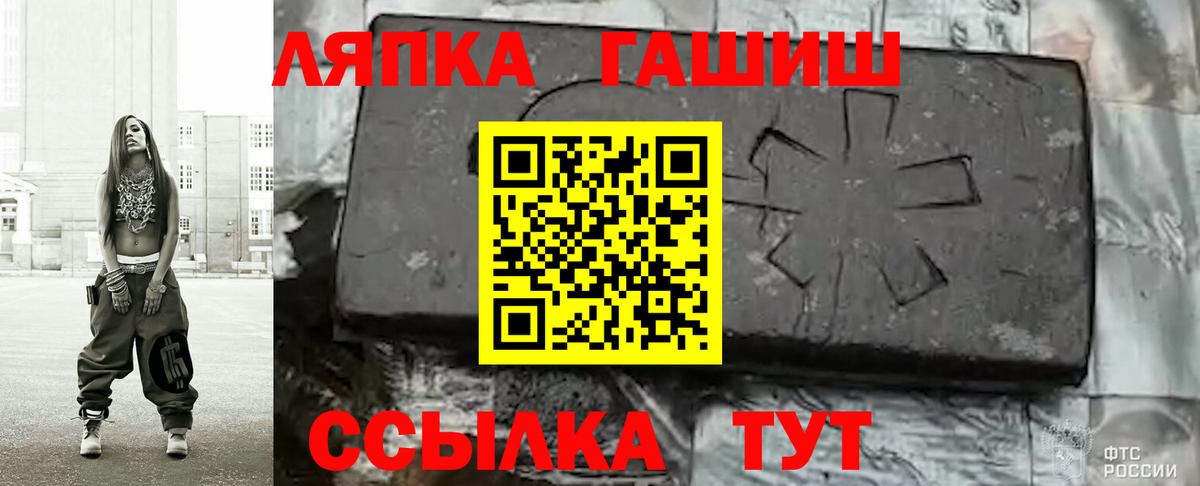 Гашиш индика сатива Кувандык