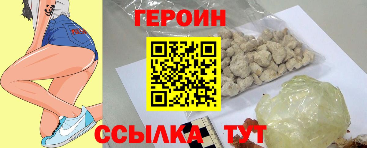 Кувандык  Героин Афган  Героин  Вход с VPN 