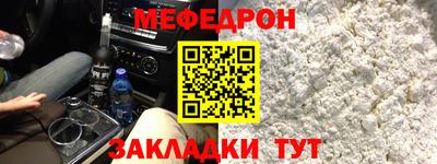 кокс Конаково