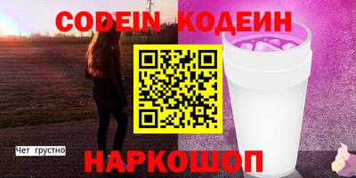кокаин премиум Коммунар