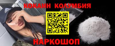 кокс Конаково