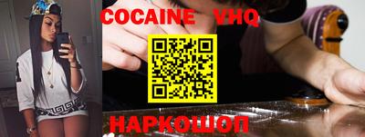 MDMA Premium VHQ Комсомольск-на-Амуре