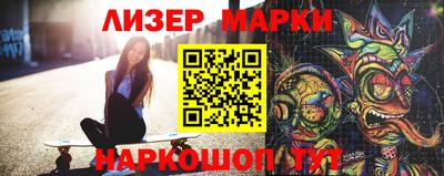 кокаин премиум Коммунар