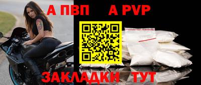 кокаин премиум Коммунар