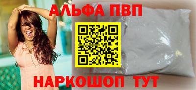 кокс Конаково