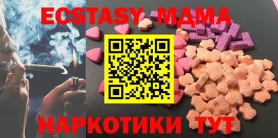круглые Чапаевск