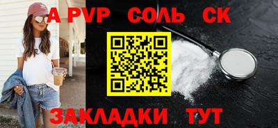 кокс Конаково