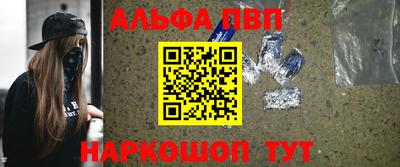 кокаин премиум Коммунар