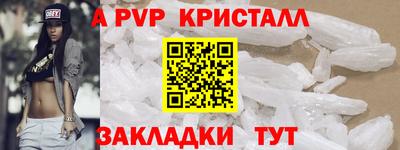 кокс Конаково