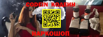кокс Конаково