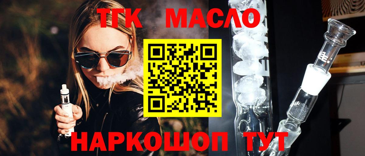 Бошки Шишки  Кувандык  Метамфетамин  Мефедрон   Где продают наркотики?  ГАШ  Вход с VPN  ГАШИШ  Лсд 25 