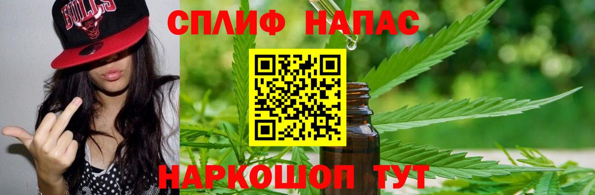 Кувандык  МАРИХУАНА Ganja  МАРИХУАНА THC 21%  Конопля Ganja  Вход с VPN  Конопля ГИДРОПОН 